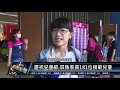 110 0326 慶祝兒童節 屏縣表揚181位模範兒童