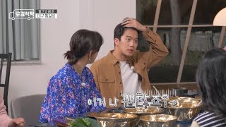 [로컬식탁 선공개] 하석진, 대구 찜갈비 먹고 유전폭발🔥! 하석진이니까 참을 수 있는 비주얼?, MBC 220425 방송