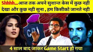 🔴 Its Done !!! 4 saal baad aab finally the game has started || Sushant Singh Rajput || Charapona