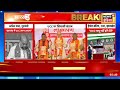 jharkhand election झारखंड के चुनावी दंगल में उतरे पीएम मोदी pm modi news18india