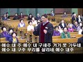 동산교회 2018년 4월 1일 부활주일 특별새벽예배 예수 다시 사셨다 찬양 갈보리 찬양대