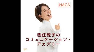 【無意識の狂気】普通の人が「鬼」になる恐ろしさ