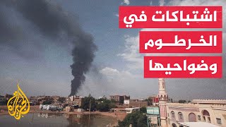 مراسل الجزيرة: غارات للجيش السوداني على تجمعات للدعم السريع شرقي الخرطوم