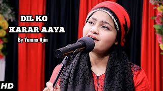 Dil Ko Karar Aaya Cover By Yumna Ajin | HD