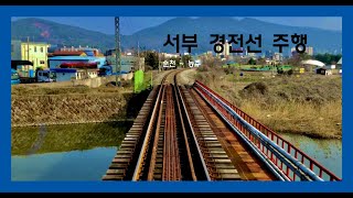 [FULL] 서부경전선 순천~능주 주행영상