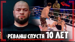 БИЛ Емельяненко, Олейника и Монсона, РЕВАНШ спустя 10 ЛЕТ - Магомед Маликов