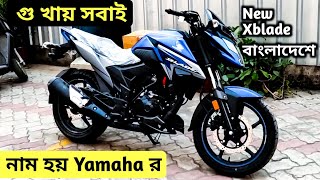 লিপস্টিক লাগানো New Honda Xblade 160