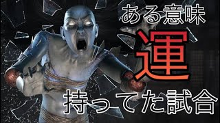 [DBD]そんなのってあり？www