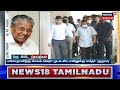 aiadmk eps அதிமுக பாஜக கூட்டணி தொடருமா bjp annamalai admk tamil news