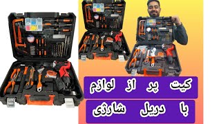 کیت یا ست ۱۲۵ عددی ابزار با دریل شارژی ادون مدل ed-40l-tz tool kit edon