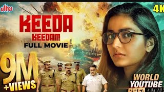 #keeda(keedam) movie || #hakking _movie south super hit movie new-2023 hindi doubbal