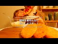 【咀嚼音】ハッシュドポテトを食べる【eating sounds】