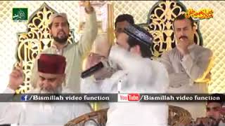 Dil vich rakh k pyar ali da bachiya da By Qari Shahid Mehmood Qadri - Bimillah video
