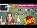 Jazz free internet vpn 2021 | anony tun vpn | jazz free internet settings Free zong internet 2021