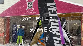 2021年1月31日妙高BC2日目