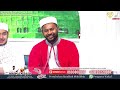 Live - TV Dewan Selawat (TVDS) | Pengajian Kitab Jilaul Afham Bitalhis Al-Ilham