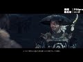 【ゴーストオブツシマ】最高難易度で無双プレイ？ 9【ghost of tsushima】