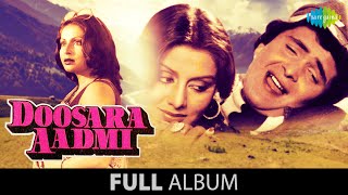 Doosra Aadmi | Full Album Jukebox | Rakhee | Rishi Kapoor | Neetu Singh