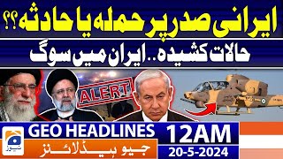 Geo News Headlines 12 AM | 20th May 2024