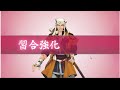 【刀剣乱舞】特命調査『慶応甲府』＆雑談作業枠【live】