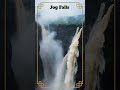 jogfalls karnataka ಜೋಗಜಲಪಾತ jogfalls ಕನ್ನಡ ಕನ್ನಡಿಗ malenadu kannada kannadiga travel