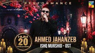 Jaan E Tamana 📯🎵-  Ahmed Jahanzeb's Performance -  HUM 20 Years of Magic - HUM TV