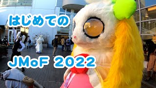 【JMoF2022】初出し ぽえてぃ。