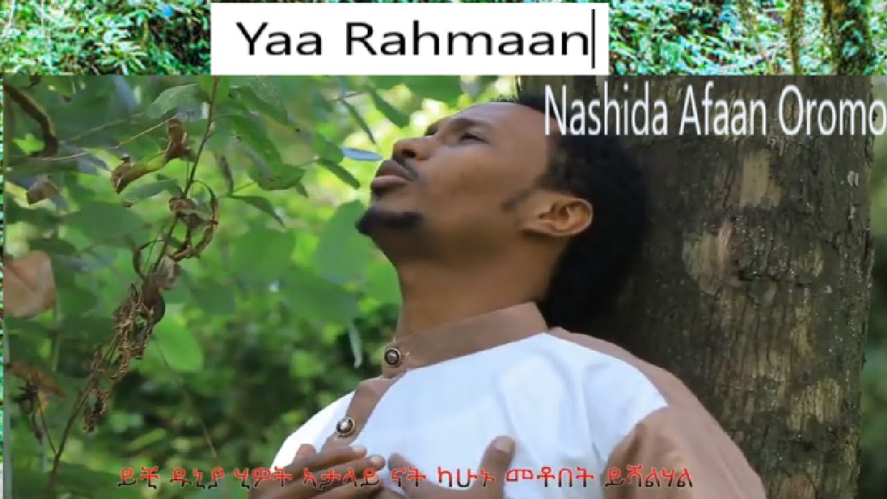 Yaa Rahman Vocal Nashida Afaan Oromoo Munshid Laziz Moon Meesha