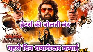 Badass Ravi Kumar Box Office Collection Day 1 || Himesh Reshammiya