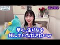 正源司陽子、モノマネしながら4期生を紹介するシーンまとめ【文字起こし】日向坂46