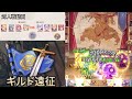 【ロスディケ】対人戦動画〈魔法少女〉アリスsp〈雪原の蒼狼〉ルドヴィック〈深海の琴音〉ルシアvs〈死の執事〉アバドン〈災厄の混沌〉ヴィシフィオル〈放埓なる魔王〉リリス