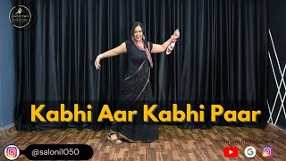 Kabhi Aar Kabhi Paar | कभी आर कभी पार | Aar Paar| Dance By Saloni Khandelwal