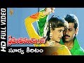 Surya Keeritam Video Song Full HD | Preminchukundam Raa Movie | Venkatesh, Anjala Zaveri |SP Music
