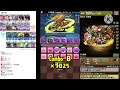 【パズドラ】正月天狗が強すぎてヤバい！！【ぶっ壊れ】【最強】【人権】【環境1位】【新百式】【新千手】【新万寿】【新凶兆】