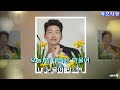 이현승가수 바보사랑💃가수이문남 이현승 🎵바보사랑🎤가사제중🎼금영97925번 🎥대나무트로트📹25.01.12