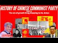 History of Chinese Communist Party Part 2 I Maj Gen Rajiv Narayanan I Aadi