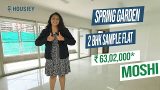 Spring Garden Moshi | 2 BHK Sample Flat Tour | Achalare Realtors Moshi Pune