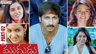 Mogudu Latest Telugu Movie Part 2 || Gopichand, Taapsee || Superhit Telugu Movies || Aditya Movies