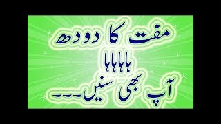 Funny call papar karary Dhamaal FM94 fsd Rana IJAZ   by Rana ijaz Official