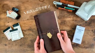 【近況報告】トラベラーズノートを書きながら最近やったことのまとめ