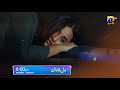 Dil-e-Nadan Episode 08 Promo | Monday at 8:00 PM only on Har Pal Geo