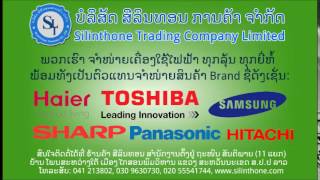 Silinthone Trading Company Limited