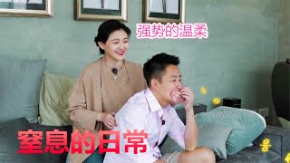 汪小菲與大S的婚前生活，男人看了 都搖頭，這種女人不能娶 #綜藝 #娛樂 #八卦