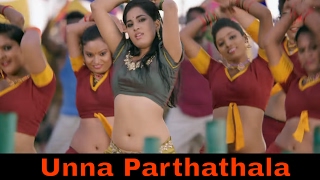 Unna Parthathala - Achamindri | Vijay Vasanth | Samuthirakani | Premgi | Video Song HD