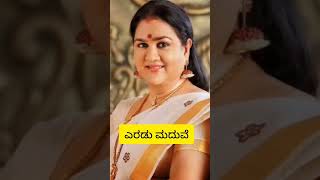 ಎರಡು ಬಾರಿ ಮದುವೆಯಾಗಿ ಹೀರೋಯಿನ್ಸ್ 1 subscribe me please subscribe 🙏 #marriage #sandalwood#shortvideo