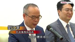 嘉許計劃鼓勵得獎運動員 (23.7.2018)