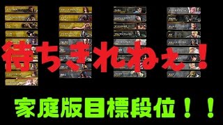 ステラ動画【鉄拳７家庭版に向け、意気込みを綴った動画】