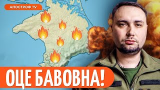 Терміново! Вибухи в Одесі / ПОТУЖНІ вибухи в Криму