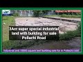 #1637@3 Acer industrial super special area Pollachi road land sale..