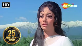 Mujhe Teri Mohabbat Ka | Sadhana | Rajendra Kumar | Aap Aye Bahaar Ayee (1971) | Dard Bhare Gaane